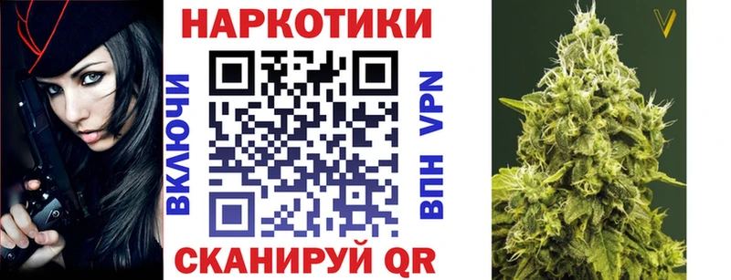 Наркотические вещества Холмск Галлюциногенные грибы  МАРИХУАНА  Меф мяу мяу  ГАШИШ  APVP 