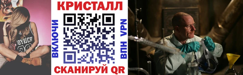 АМФ VHQ  Холмск 