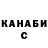 МЕТАДОН кристалл nona bik