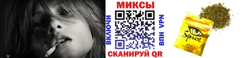 БУТИРАТ Butirat  Холмск 