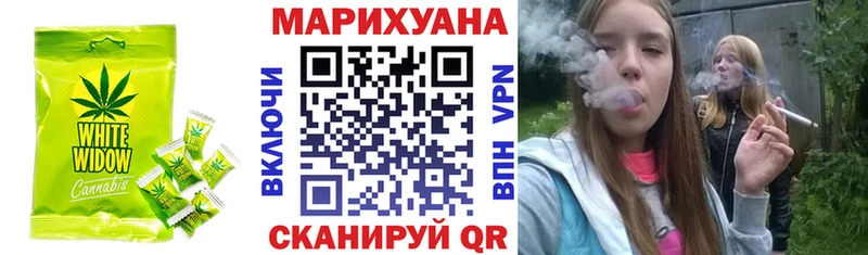 Еда ТГК конопля Холмск