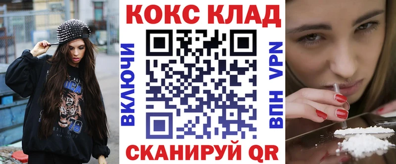 КОКАИН Боливия  цены наркотик  Холмск 