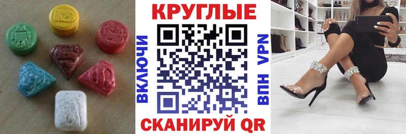 Экстази бентли  Холмск 