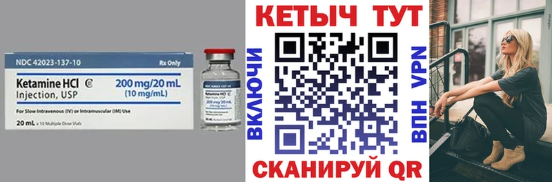 хочу наркоту  Холмск  Кетамин VHQ 