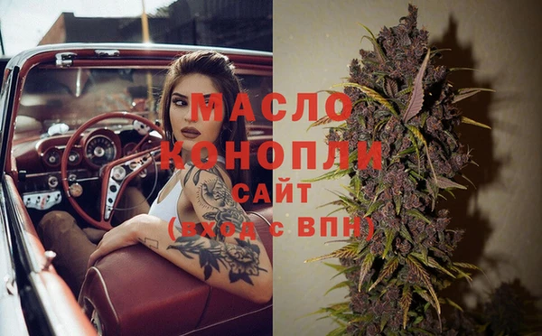 молекула духа Армянск