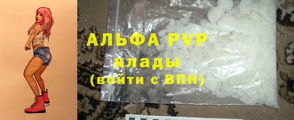 молекула духа Армянск