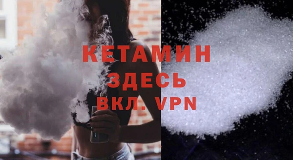 молекула духа Армянск