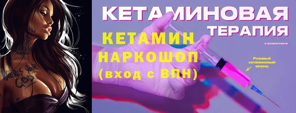 молекула духа Армянск