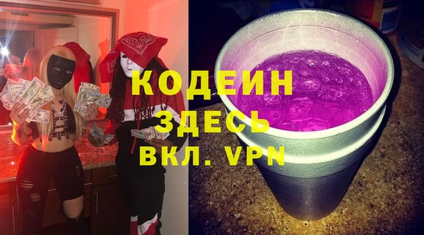 молекула духа Армянск