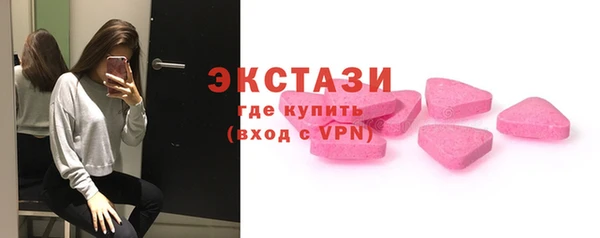 молекула духа Армянск