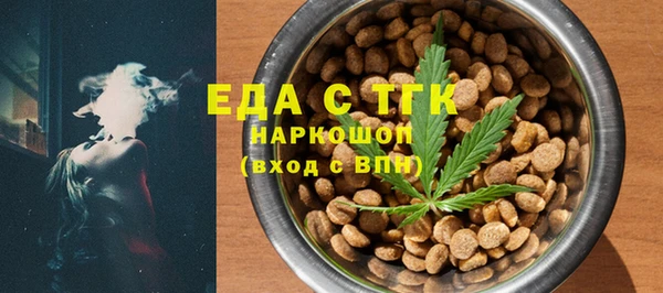 молекула духа Армянск