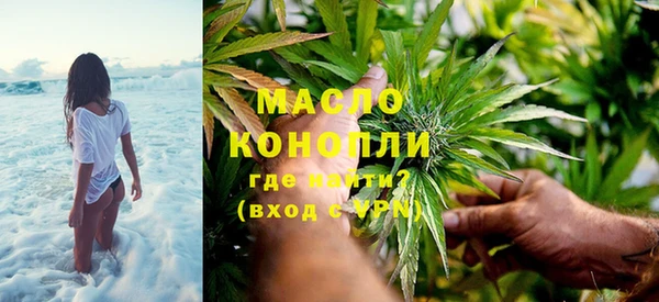 молекула духа Армянск