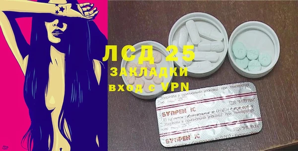 молекула духа Армянск