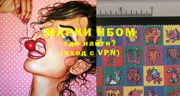 молекула духа Армянск