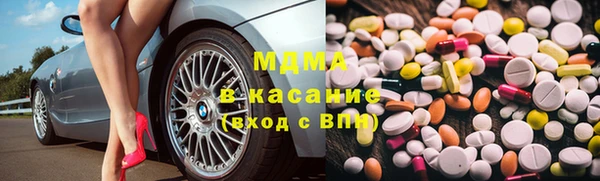 молекула духа Армянск
