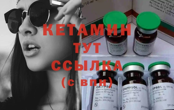 гидра Осташков
