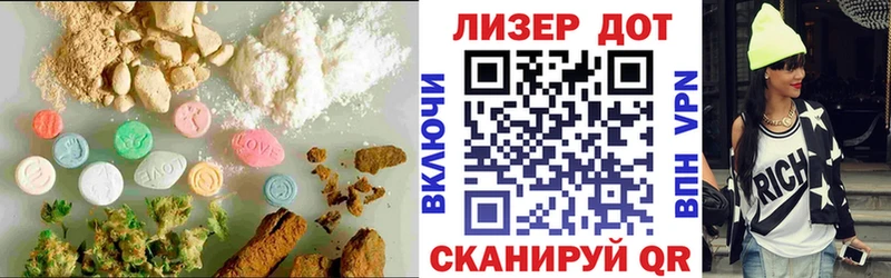 LSD-25 экстази ecstasy  Холмск 