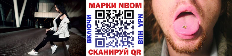 Наркотические марки 1,5мг OMG Холмск