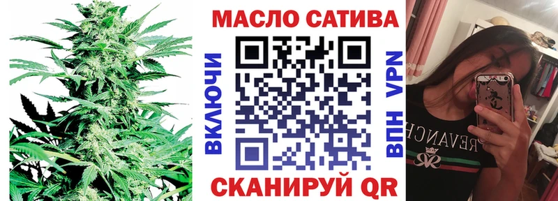 наркотики  Холмск  ТГК Wax 